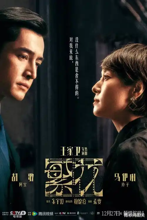 老井数字修复版高清在线观看