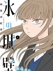 音乐竞演综艺声生不息夏日篇在线观看